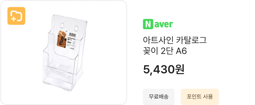 상품 이미지 6