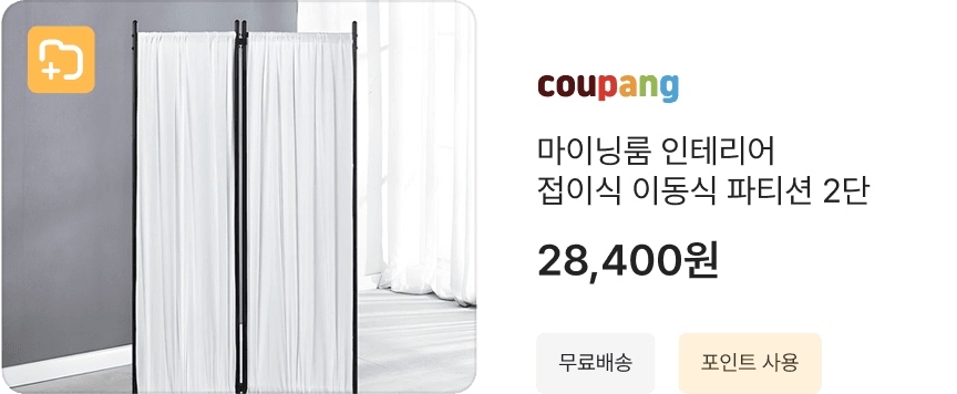상품 이미지 8