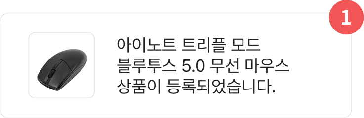 에어서플라이의 모든 구매를 하나로 연결합니다.
