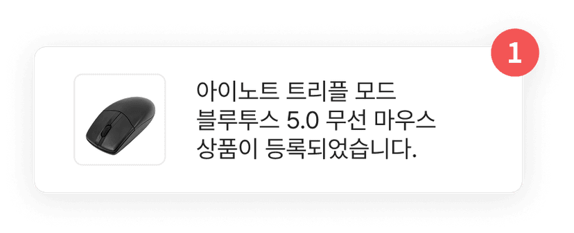 에어서플라이의 모든 구매를 하나로 연결합니다.
