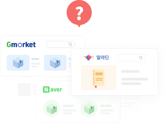 비품 구매, 관리가 아닌 ‘골칫거리’ 가 되고 있나요?