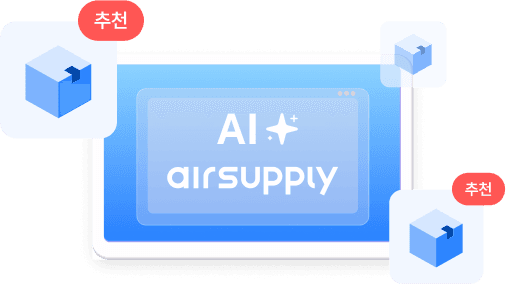 AI 기반 최적 구매 추천
