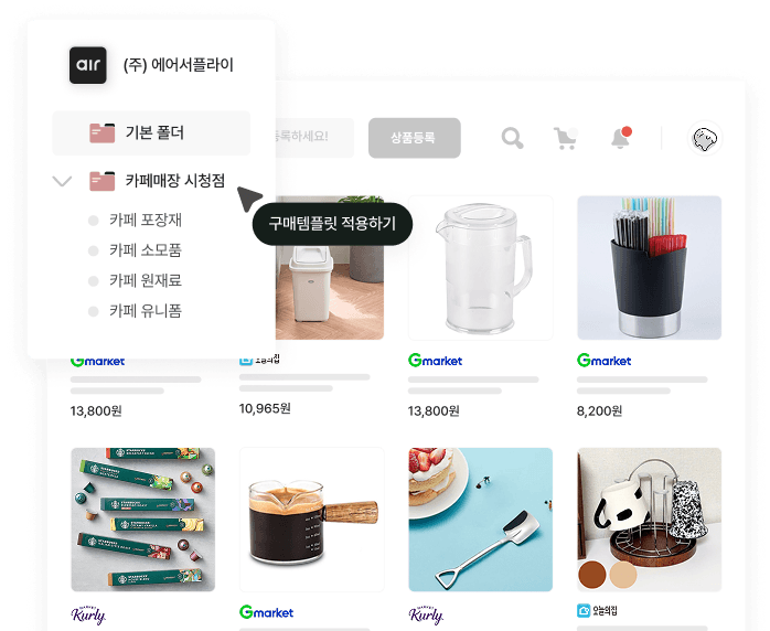 공급업체 이미지