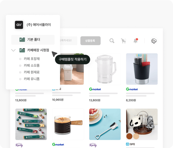 공급업체 이미지