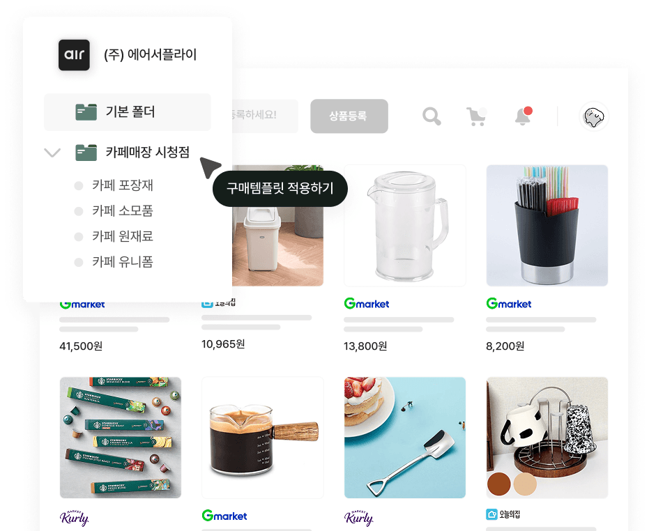 공급업체 이미지
