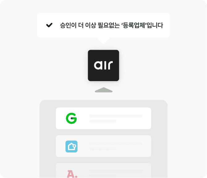 공급업체 이미지