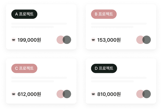 기록 통합 이미지