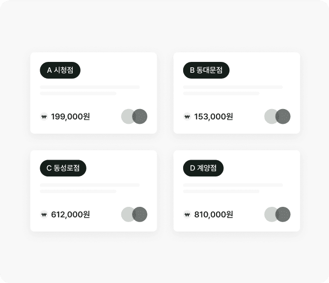 기록 통합 이미지
