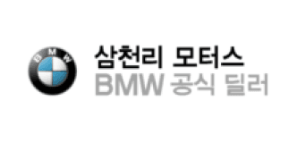 에어서플라이를 사용하는 기업 로고